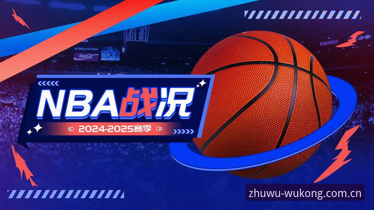 悟空体育平台登录入口官方中文站NBA赛程体验：深度评测之后，我发现之前都找错了路